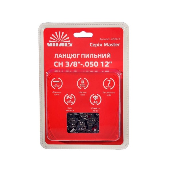 Фото - Ланцюг для пилки VITALS Master СH 30 см 1.3мм 3/8"